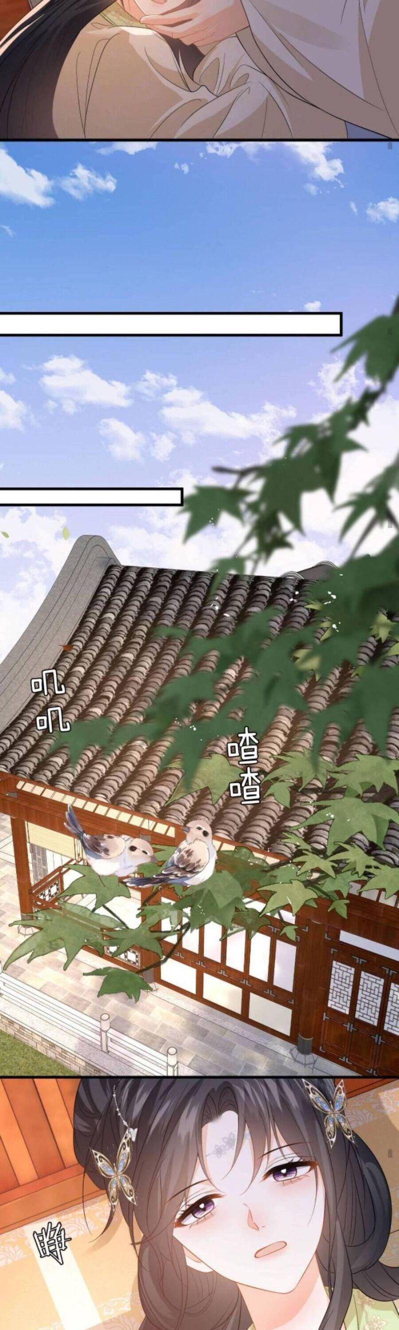 Xuyên Nhanh: Phản Diện Quá Sủng Quá Mê Người Chapter 71 - Trang 2