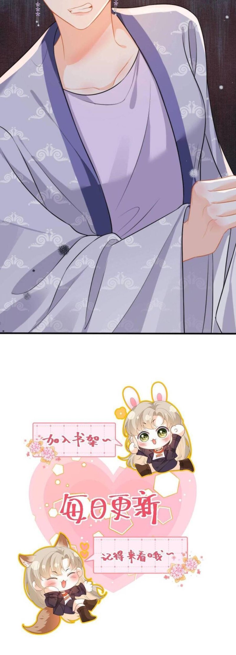 Xuyên Nhanh: Phản Diện Quá Sủng Quá Mê Người Chapter 81 - Trang 2