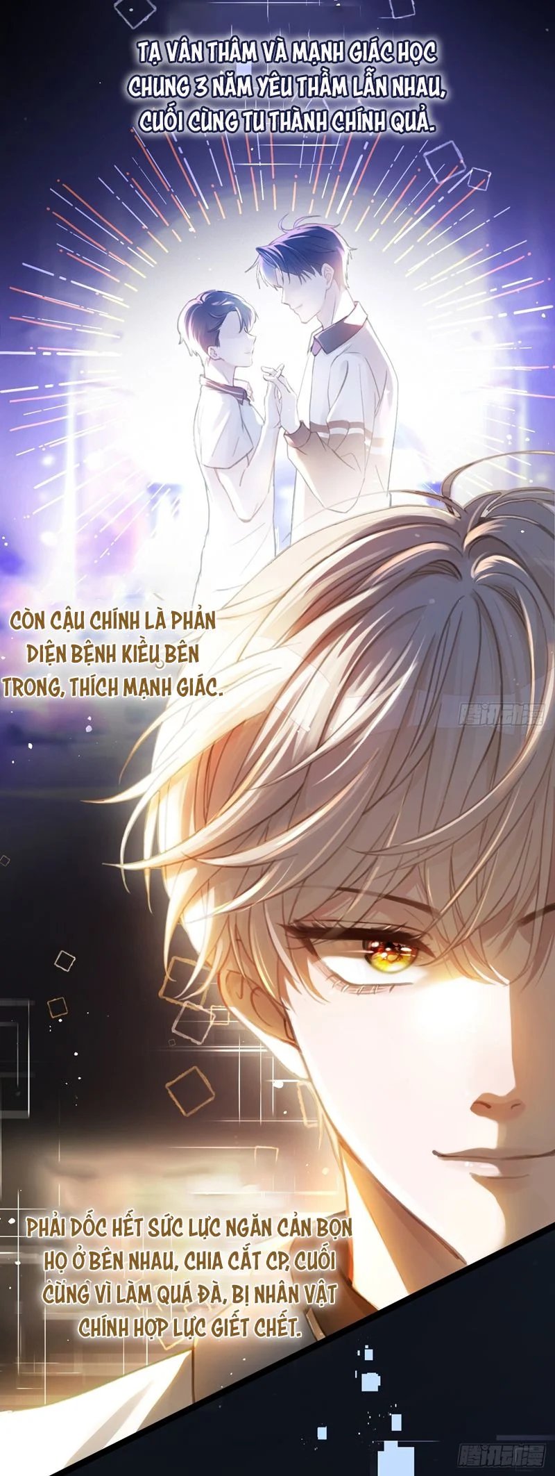 Xuyên Nhanh: Quan Hệ Gây Nghiện Chapter 1 - Trang 2