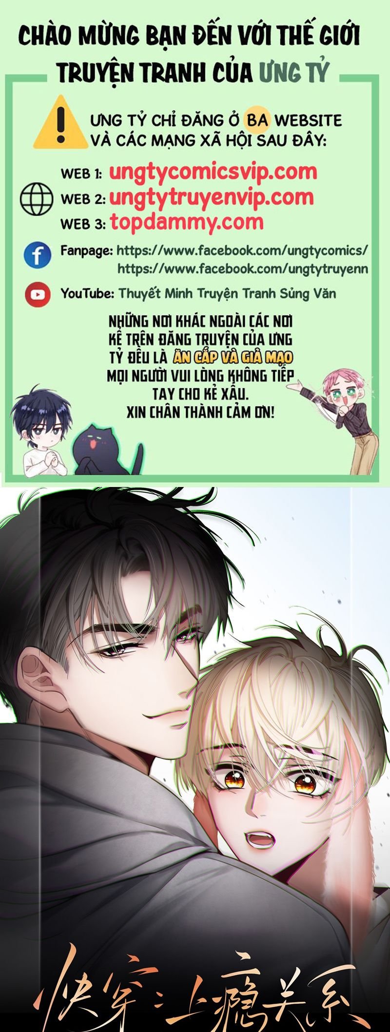 Xuyên Nhanh: Quan Hệ Gây Nghiện Chapter 10 - Trang 2