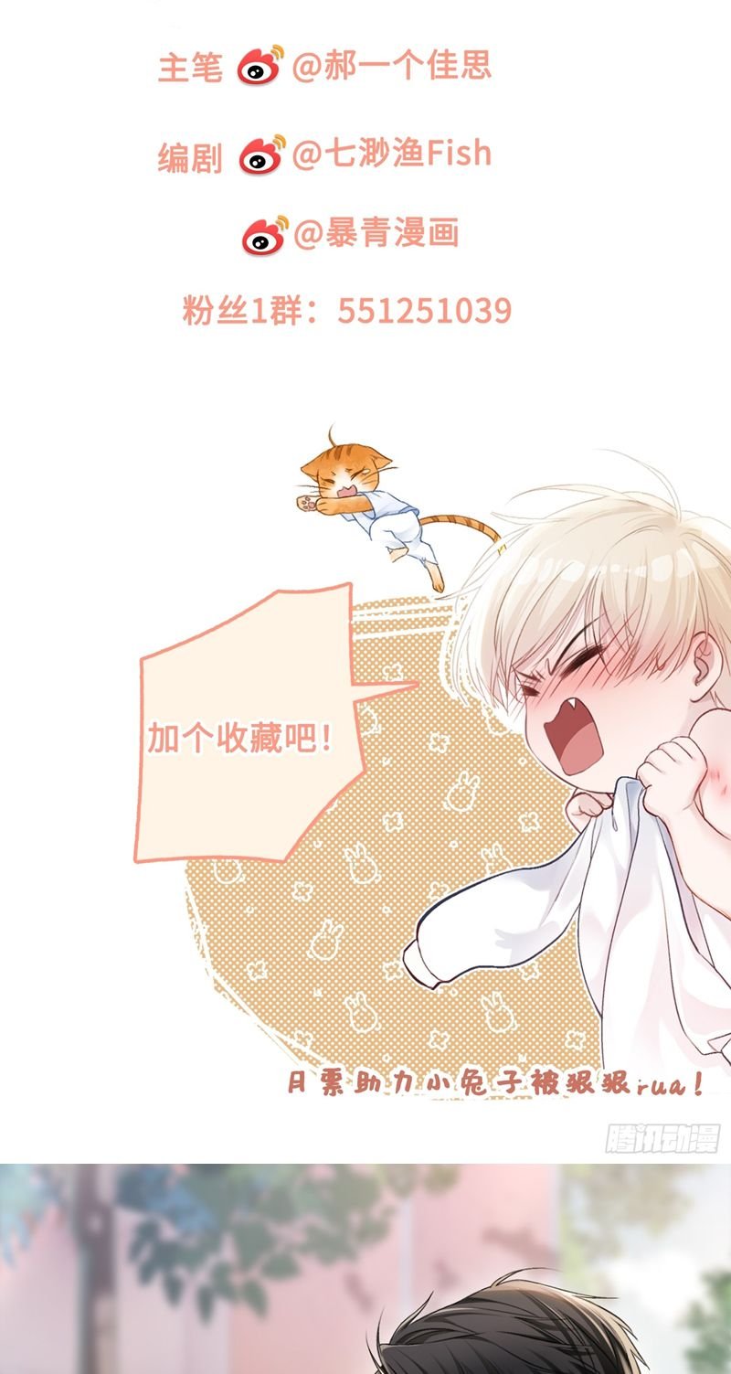 Xuyên Nhanh: Quan Hệ Gây Nghiện Chapter 10 - Trang 2