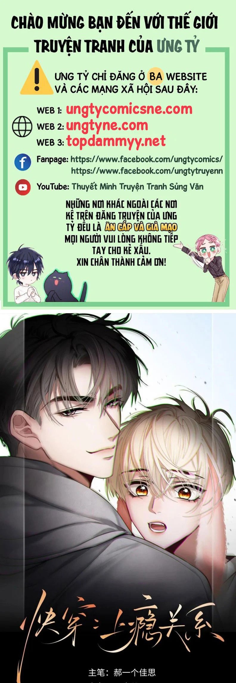 Xuyên Nhanh: Quan Hệ Gây Nghiện Chapter 100 - Trang 2
