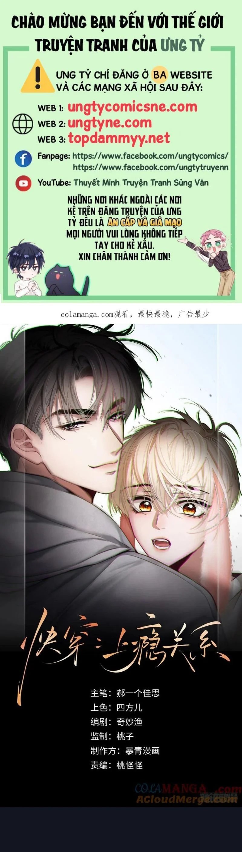 Xuyên Nhanh: Quan Hệ Gây Nghiện Chapter 102 - Trang 2