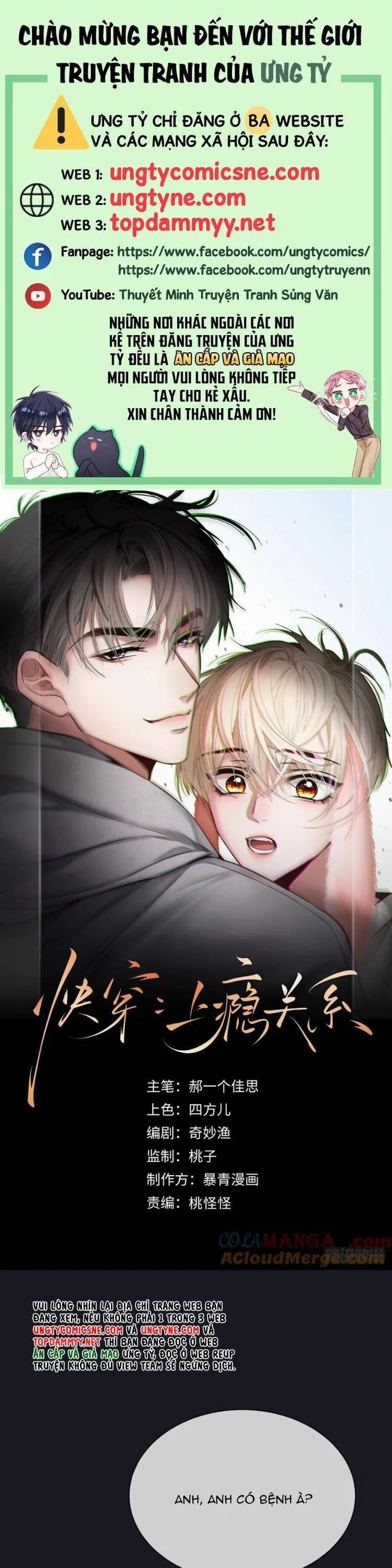 Xuyên Nhanh: Quan Hệ Gây Nghiện Chapter 105 - Trang 2