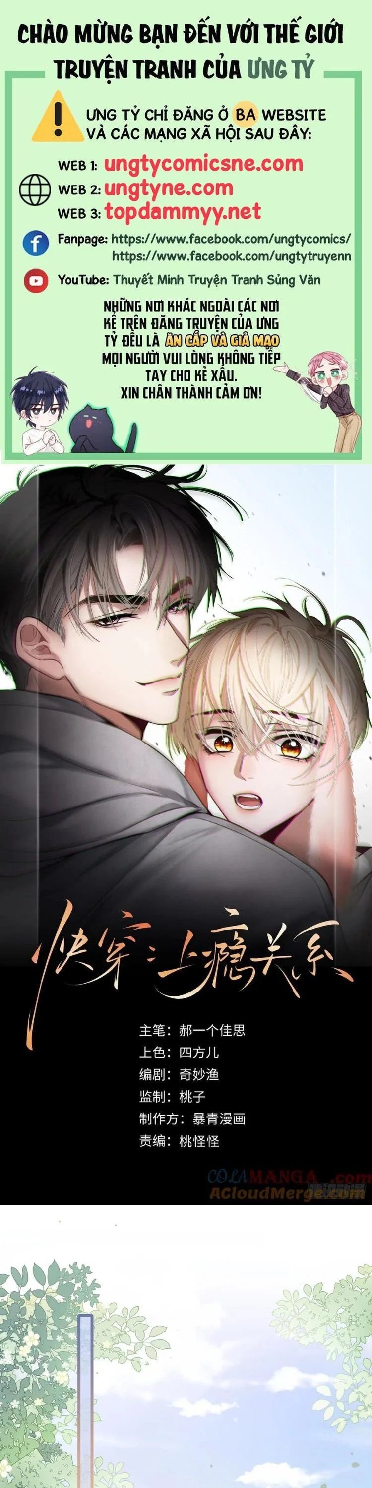 Xuyên Nhanh: Quan Hệ Gây Nghiện Chapter 106 - Trang 2