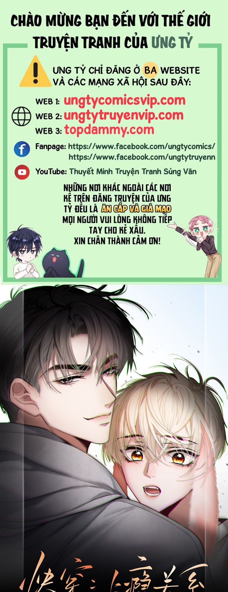 Xuyên Nhanh: Quan Hệ Gây Nghiện Chapter 14 - Trang 2