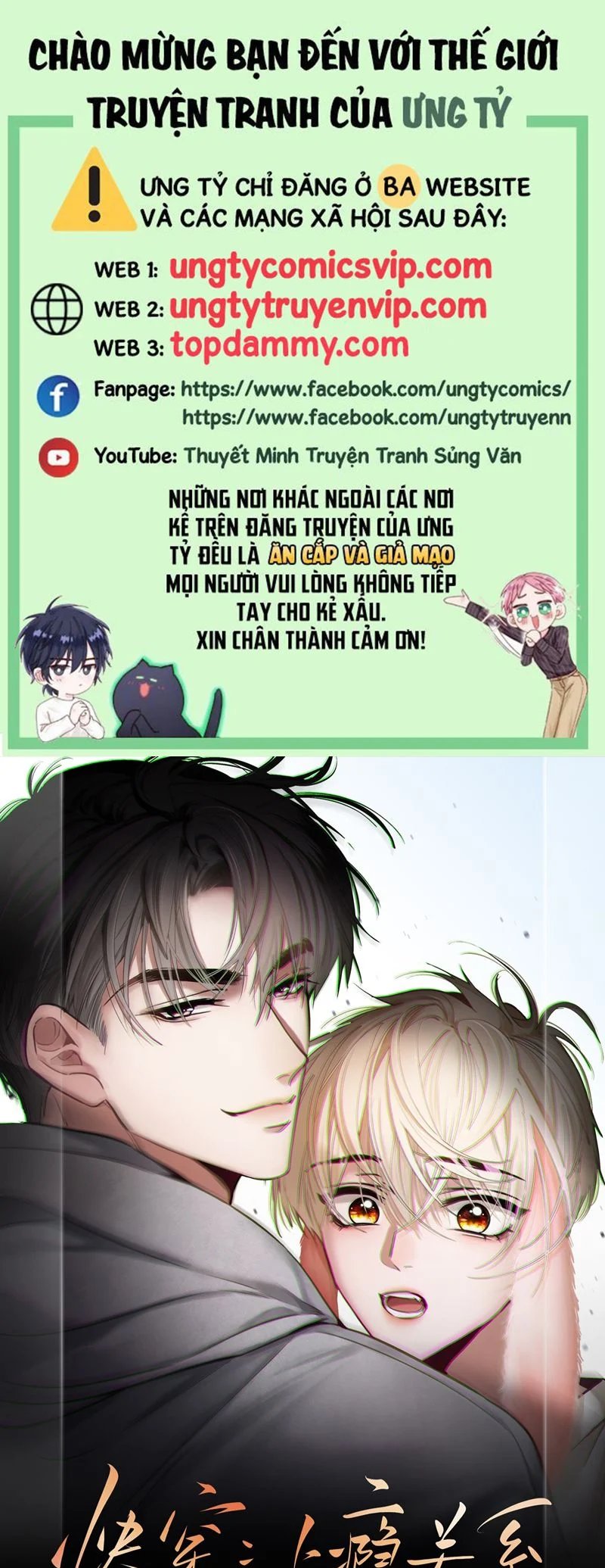 Xuyên Nhanh: Quan Hệ Gây Nghiện Chapter 15 - Trang 2