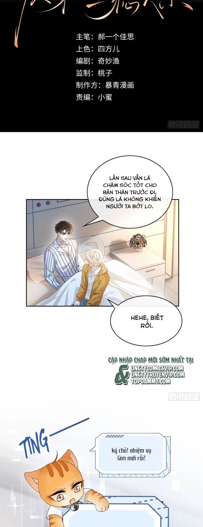 Xuyên Nhanh: Quan Hệ Gây Nghiện Chapter 15 - Trang 2