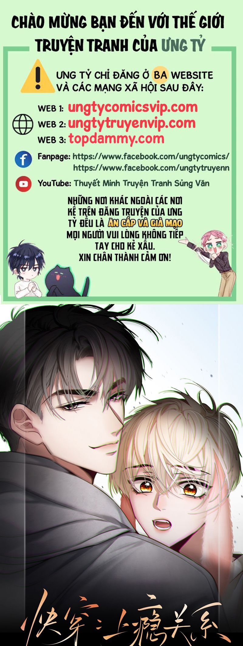 Xuyên Nhanh: Quan Hệ Gây Nghiện Chapter 2 - Trang 2