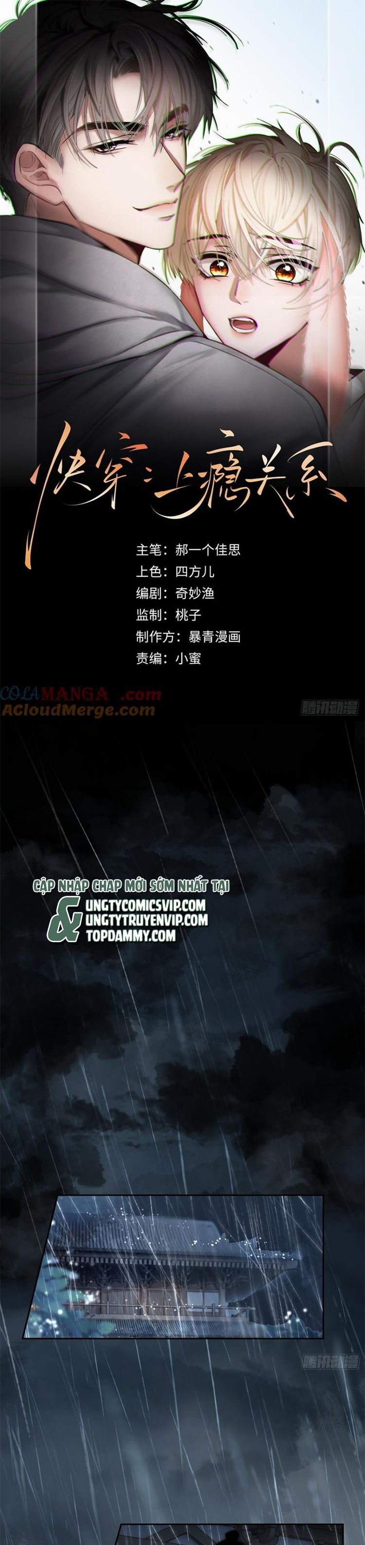 Xuyên Nhanh: Quan Hệ Gây Nghiện Chapter 21 - Trang 2