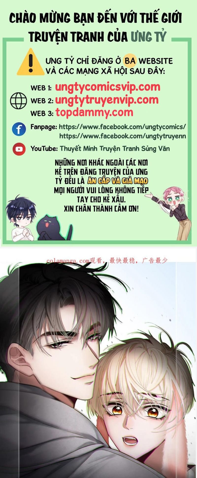 Xuyên Nhanh: Quan Hệ Gây Nghiện Chapter 23 - Trang 2