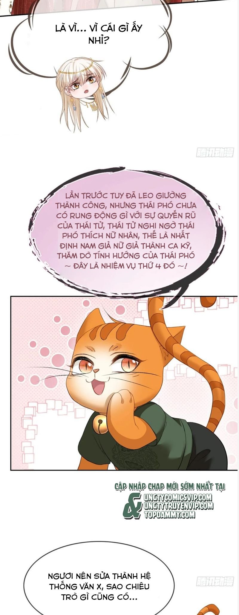 Xuyên Nhanh: Quan Hệ Gây Nghiện Chapter 23 - Trang 2