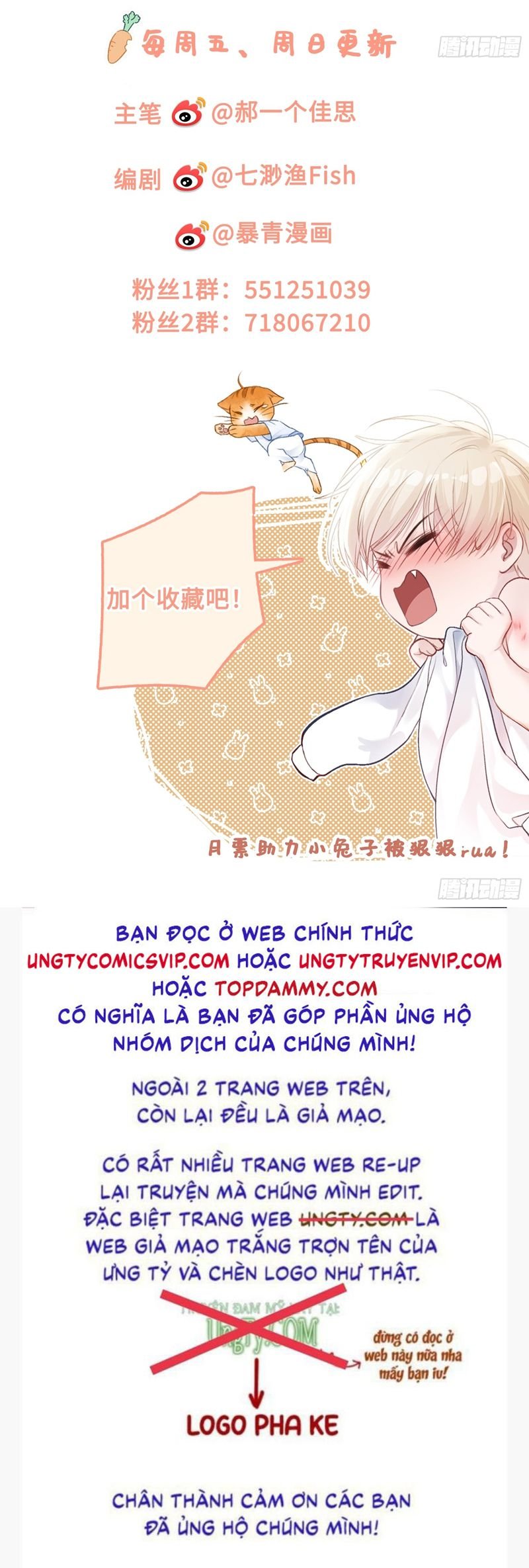Xuyên Nhanh: Quan Hệ Gây Nghiện Chapter 24 - Trang 2