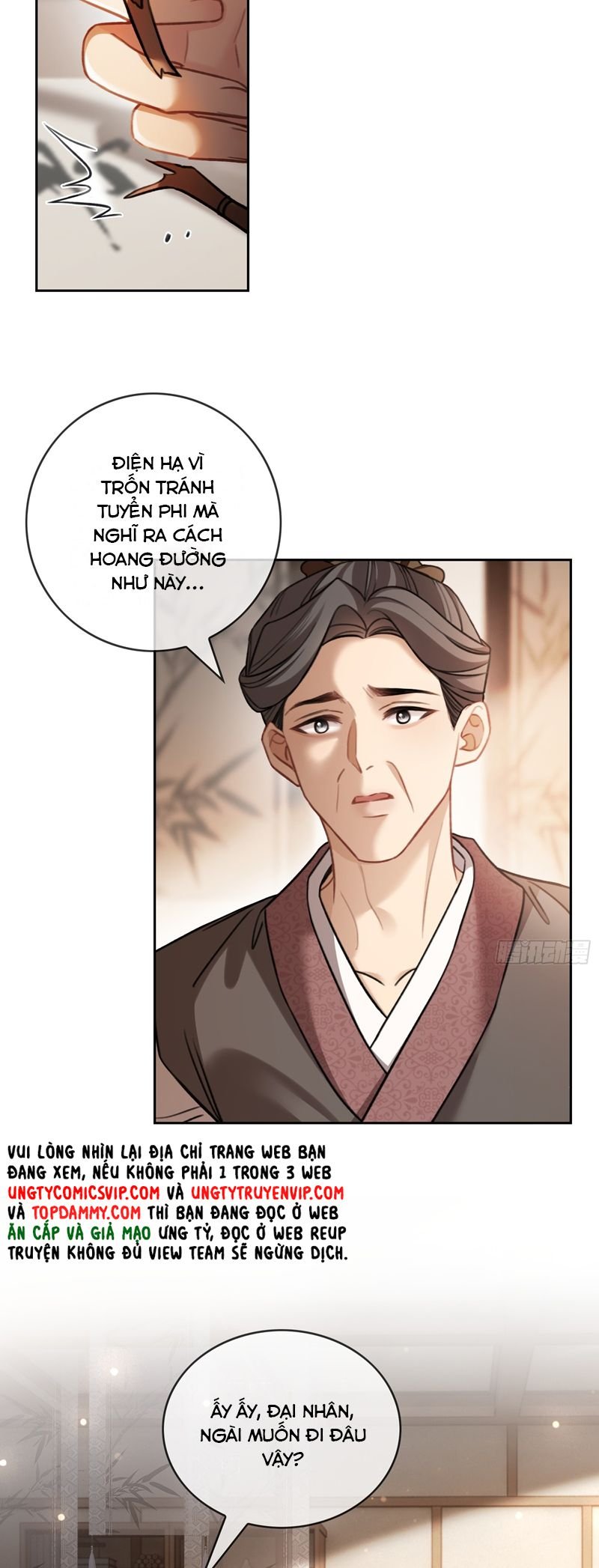 Xuyên Nhanh: Quan Hệ Gây Nghiện Chapter 25 - Trang 2