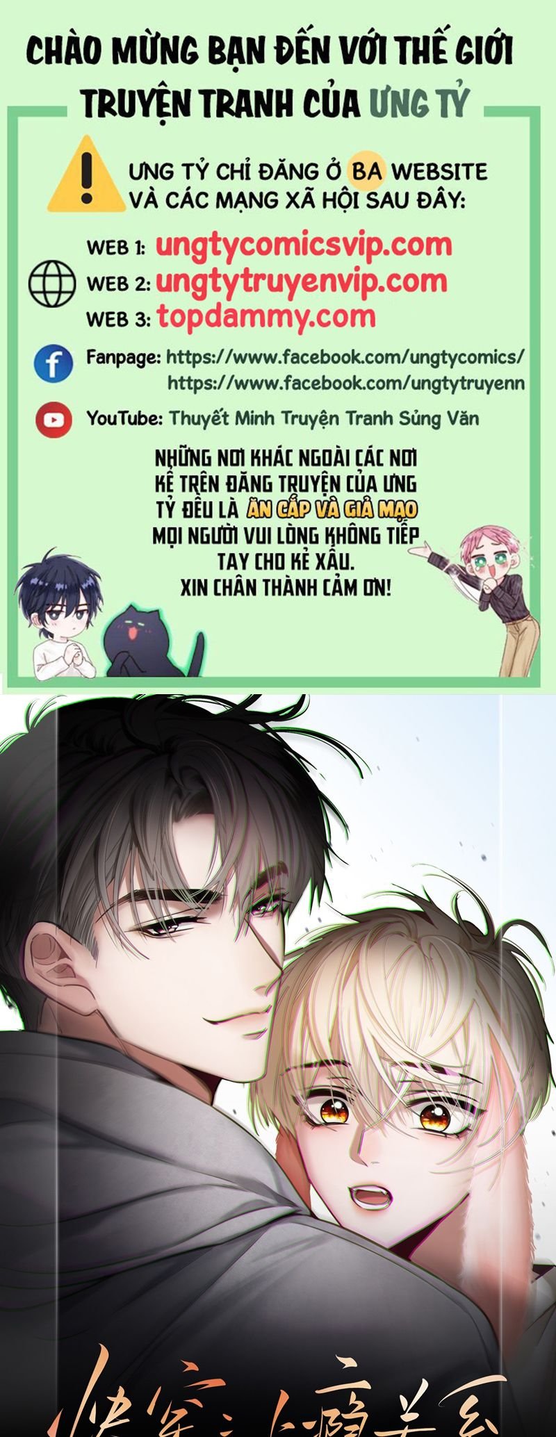 Xuyên Nhanh: Quan Hệ Gây Nghiện Chapter 29 - Trang 2