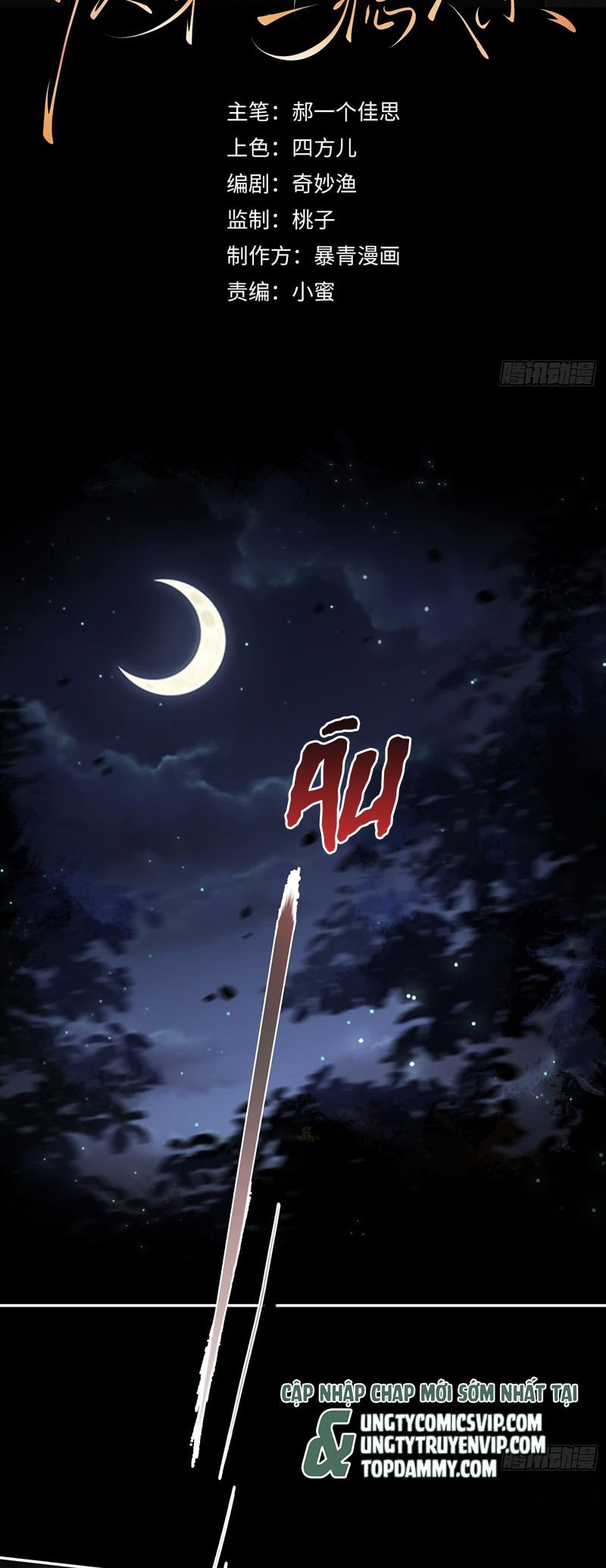 Xuyên Nhanh: Quan Hệ Gây Nghiện Chapter 29 - Trang 2