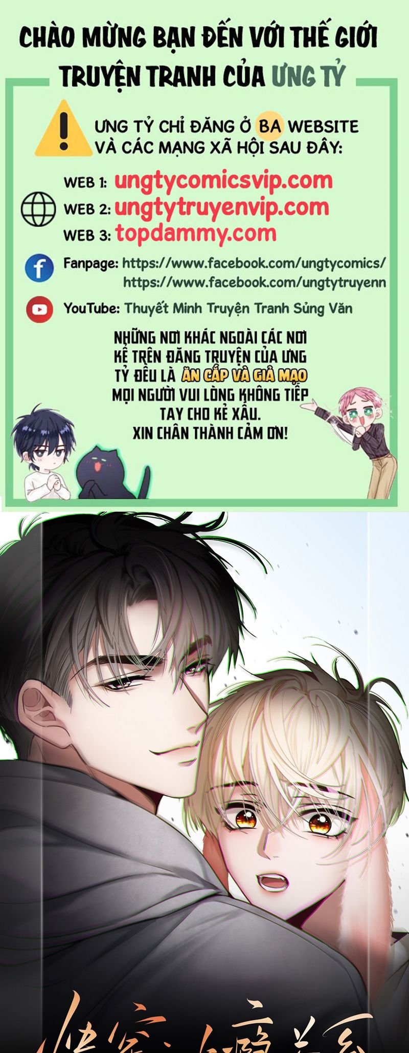 Xuyên Nhanh: Quan Hệ Gây Nghiện Chapter 3 - Trang 2