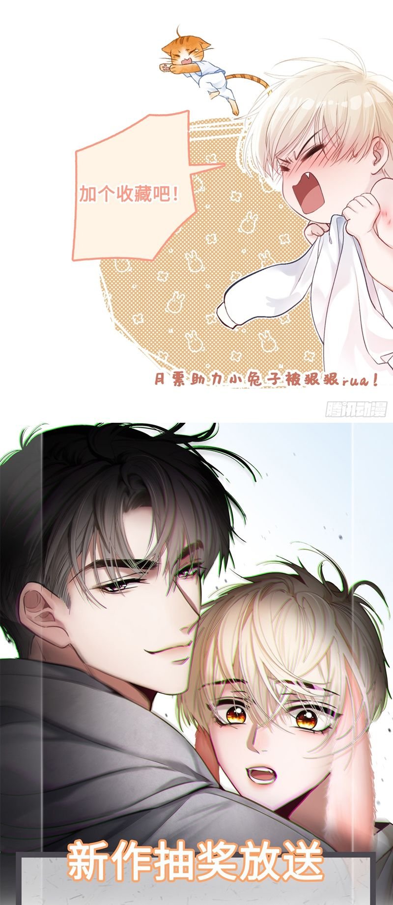 Xuyên Nhanh: Quan Hệ Gây Nghiện Chapter 3 - Trang 2
