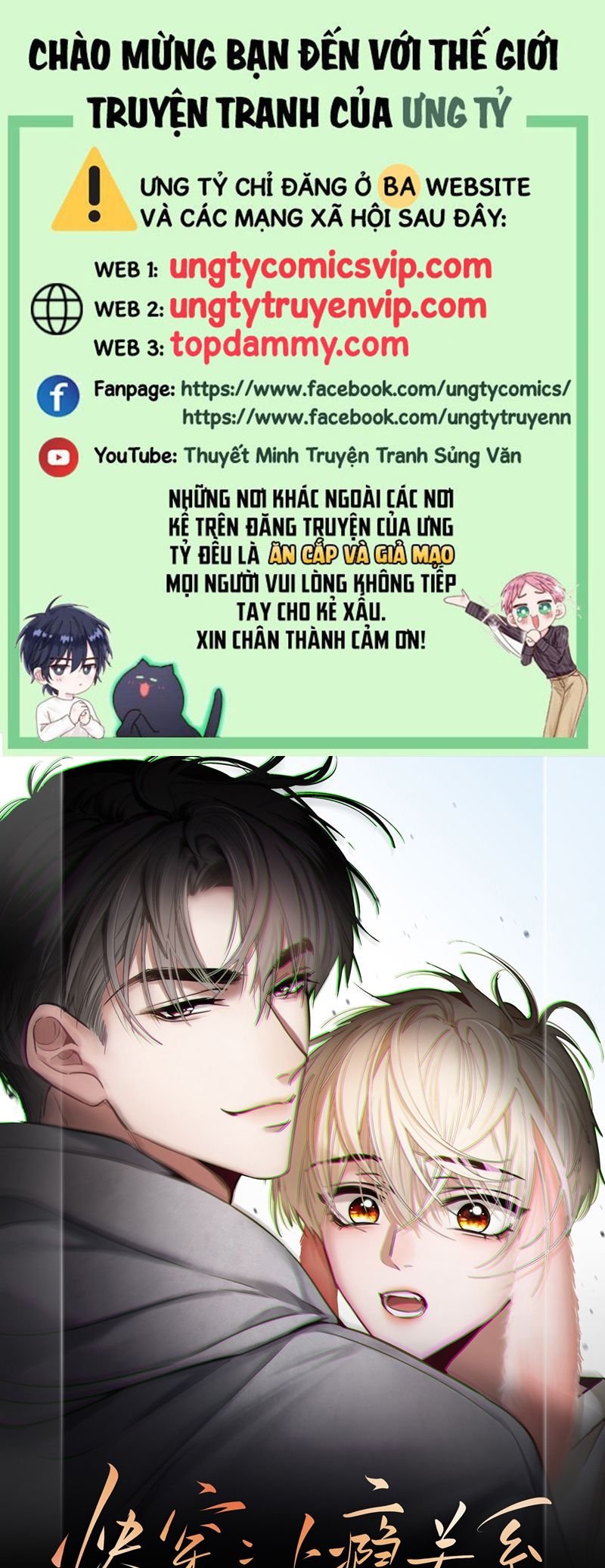 Xuyên Nhanh: Quan Hệ Gây Nghiện Chapter 30 - Trang 2