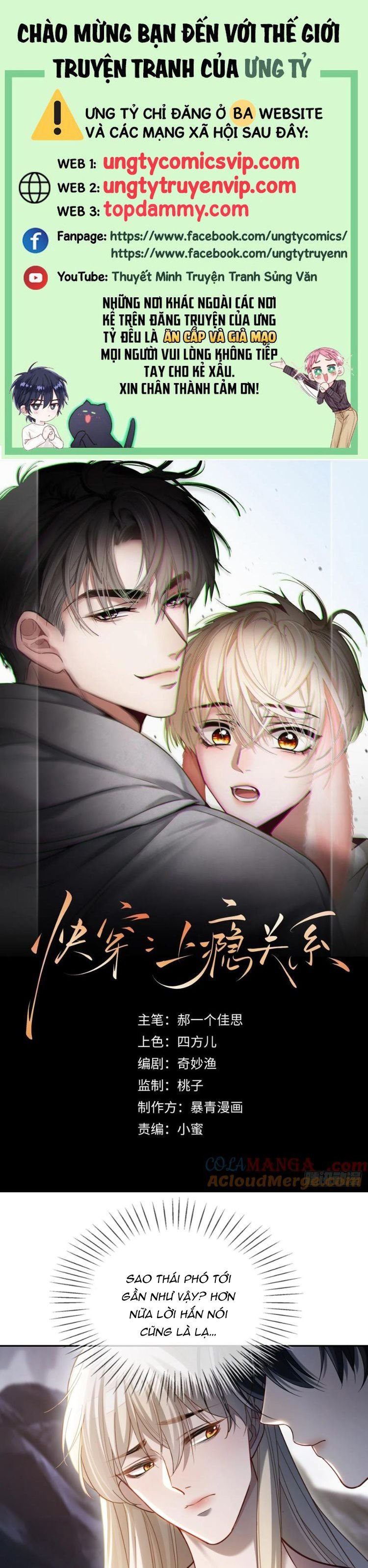 Xuyên Nhanh: Quan Hệ Gây Nghiện Chapter 32 - Trang 2