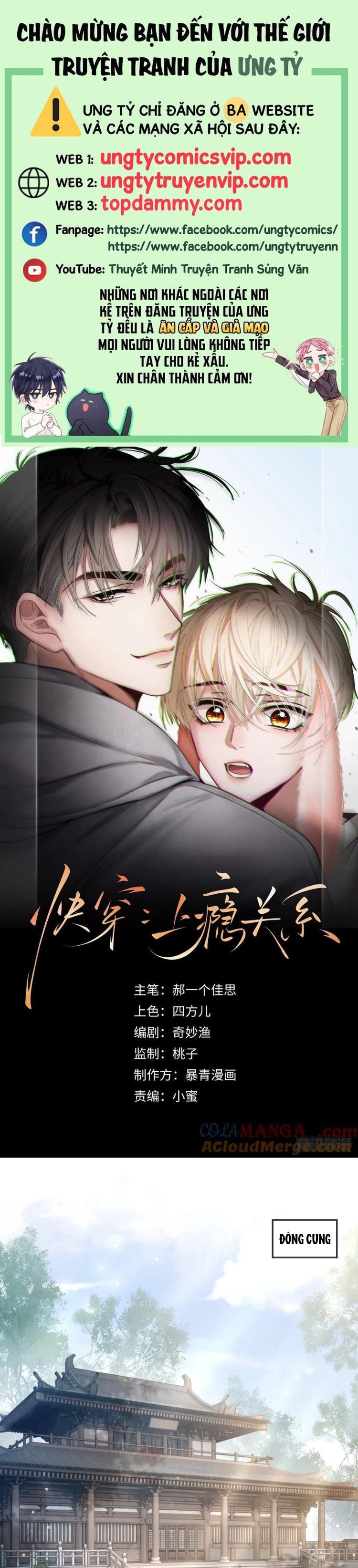 Xuyên Nhanh: Quan Hệ Gây Nghiện Chapter 33 - Trang 2