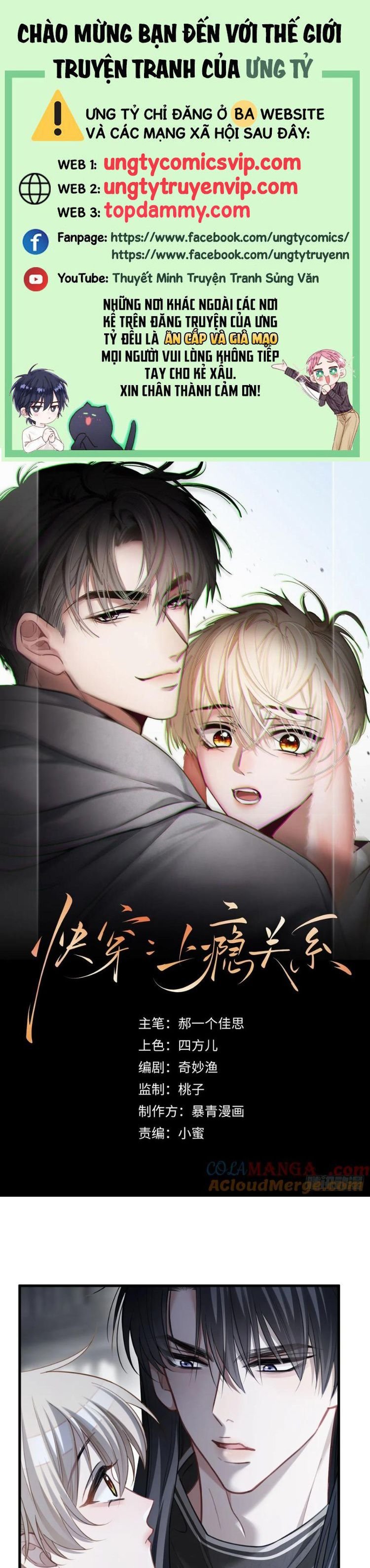 Xuyên Nhanh: Quan Hệ Gây Nghiện Chapter 34 - Trang 2