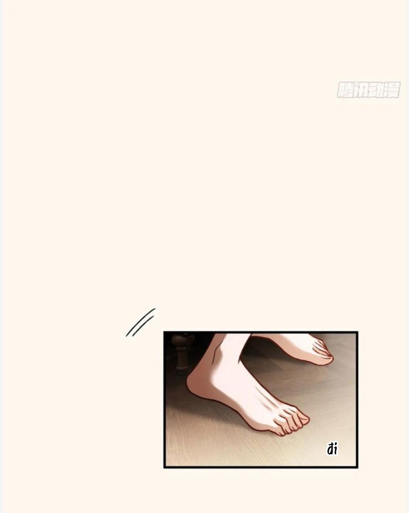 Xuyên Nhanh: Quan Hệ Gây Nghiện Chapter 42 - Trang 2