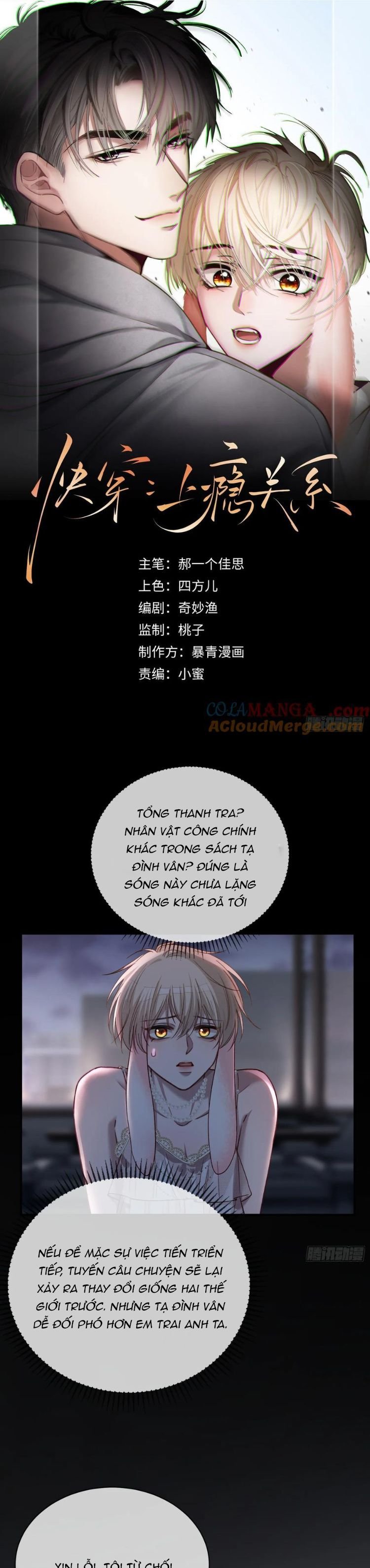 Xuyên Nhanh: Quan Hệ Gây Nghiện Chapter 43 - Trang 2