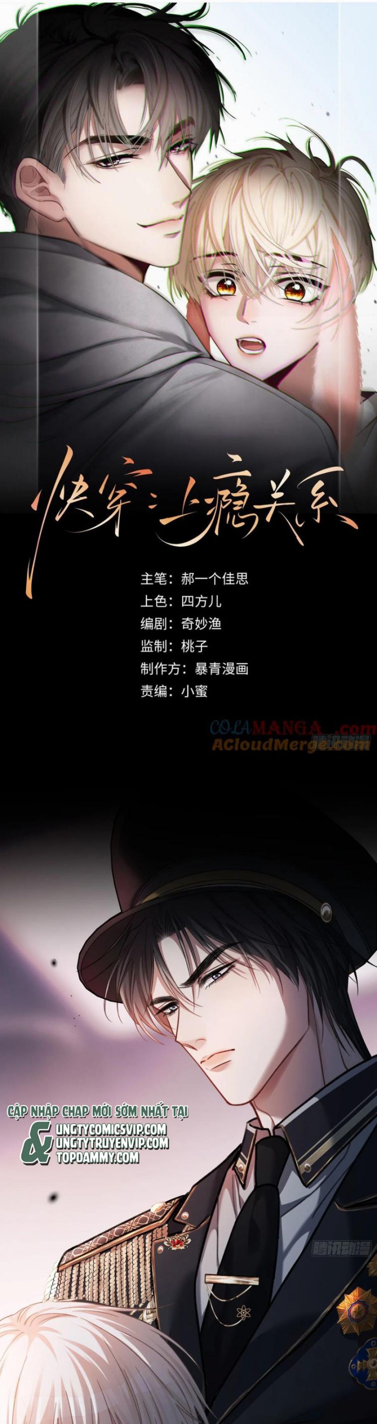 Xuyên Nhanh: Quan Hệ Gây Nghiện Chapter 44 - Trang 2