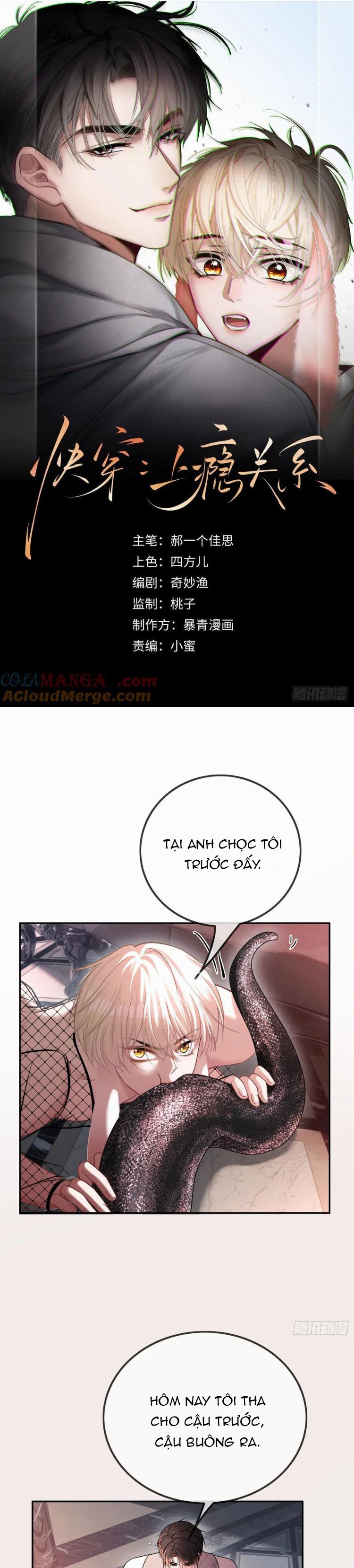 Xuyên Nhanh: Quan Hệ Gây Nghiện Chapter 47 - Trang 2