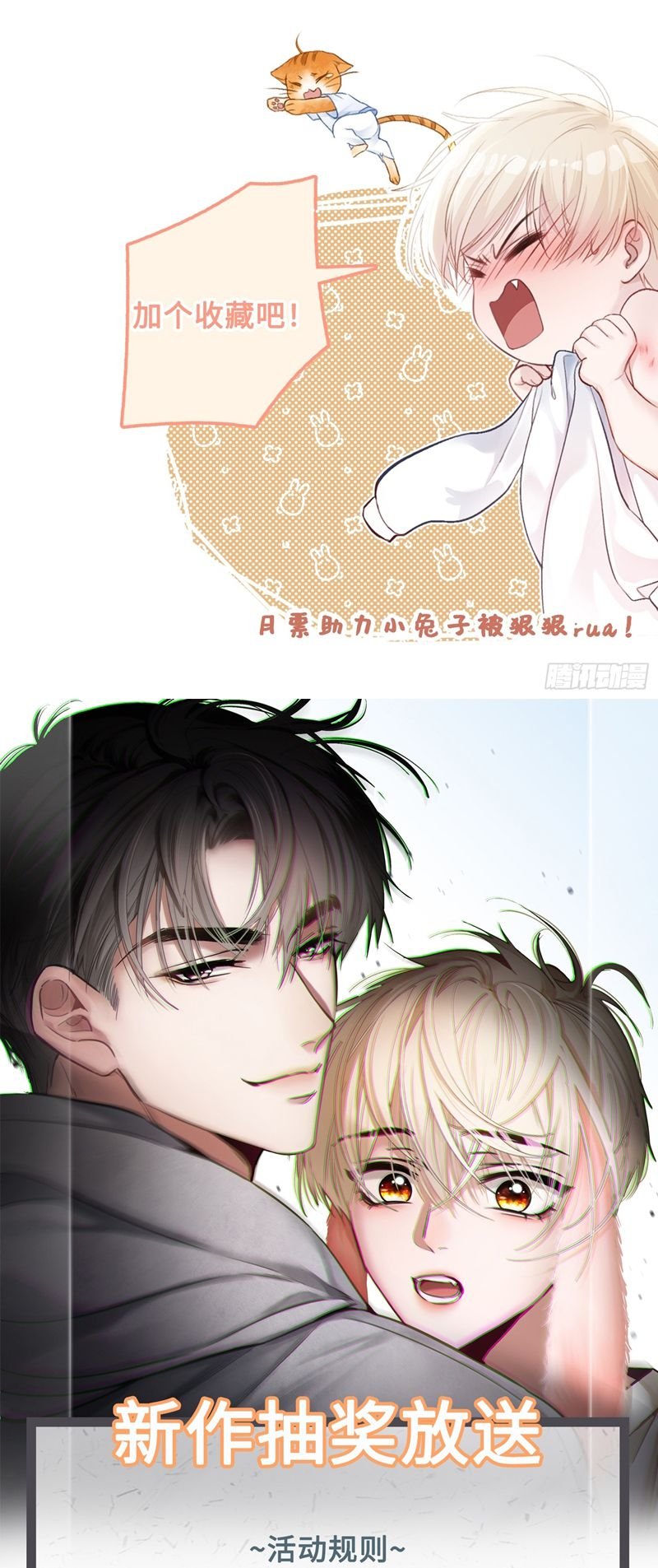 Xuyên Nhanh: Quan Hệ Gây Nghiện Chapter 5 - Trang 2
