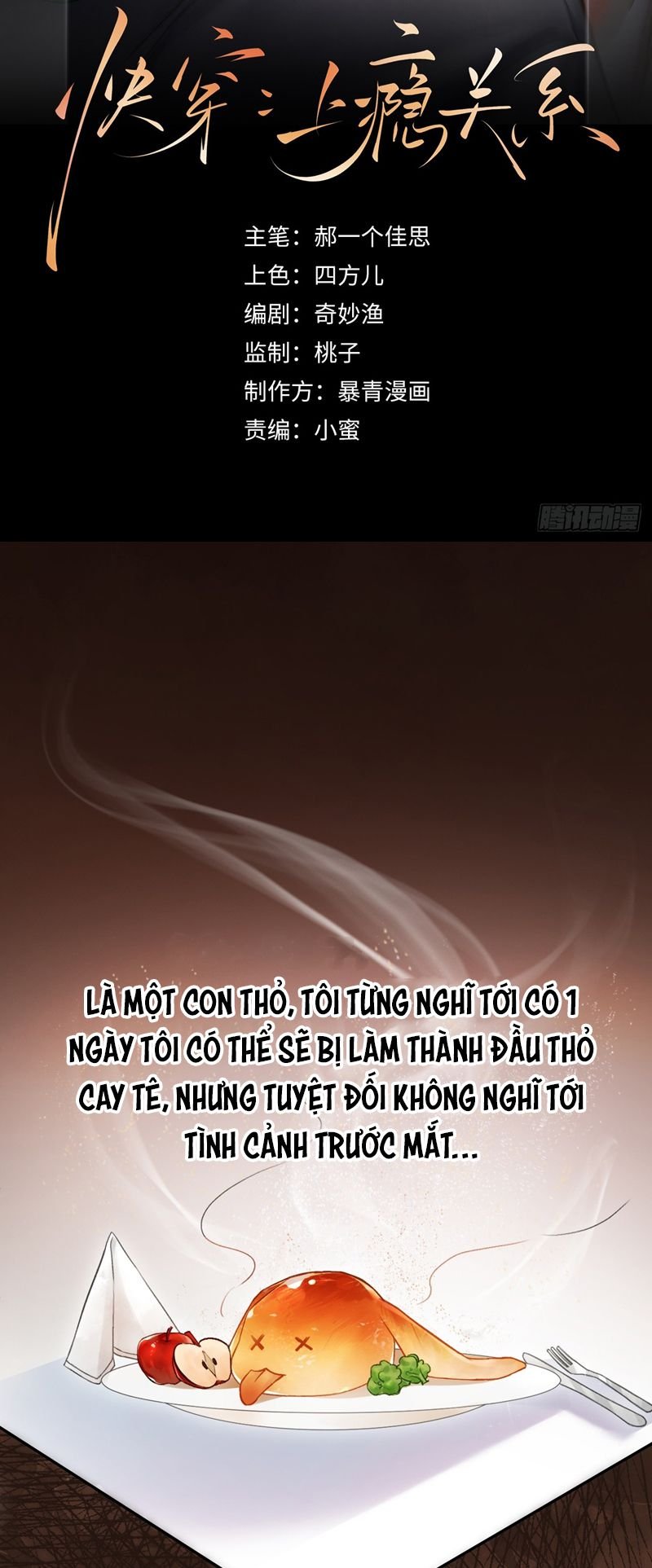 Xuyên Nhanh: Quan Hệ Gây Nghiện Chapter 5 - Trang 2