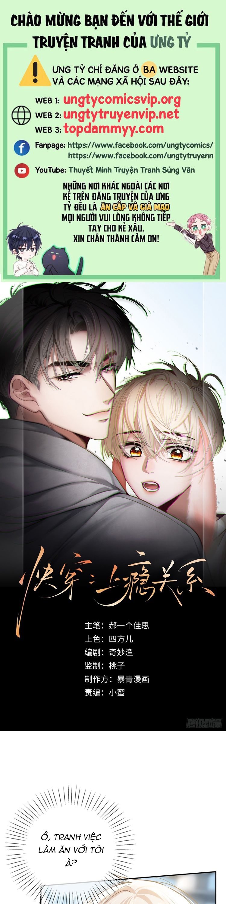Xuyên Nhanh: Quan Hệ Gây Nghiện Chapter 51 - Trang 2