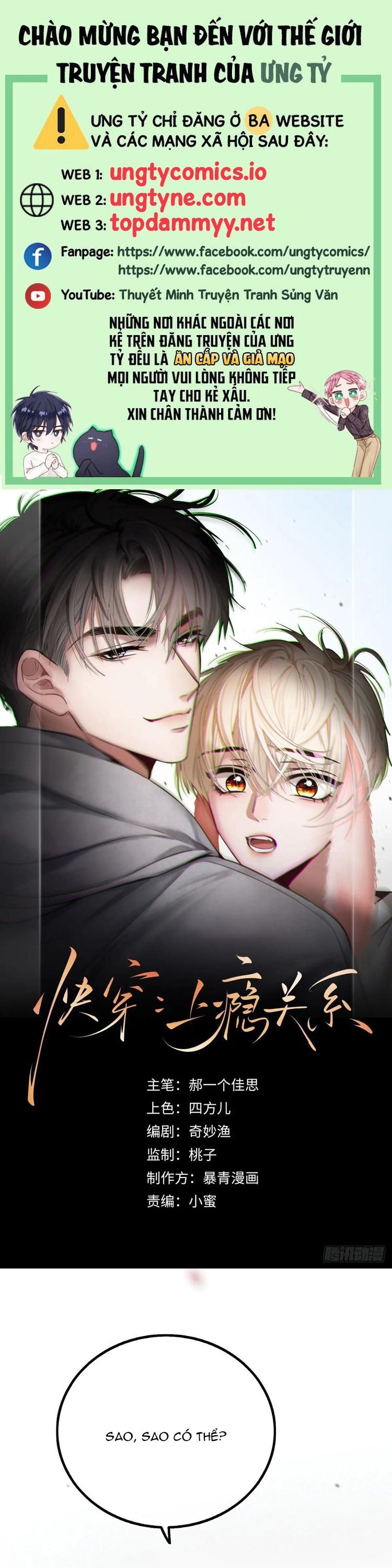 Xuyên Nhanh: Quan Hệ Gây Nghiện Chapter 59 - Trang 2