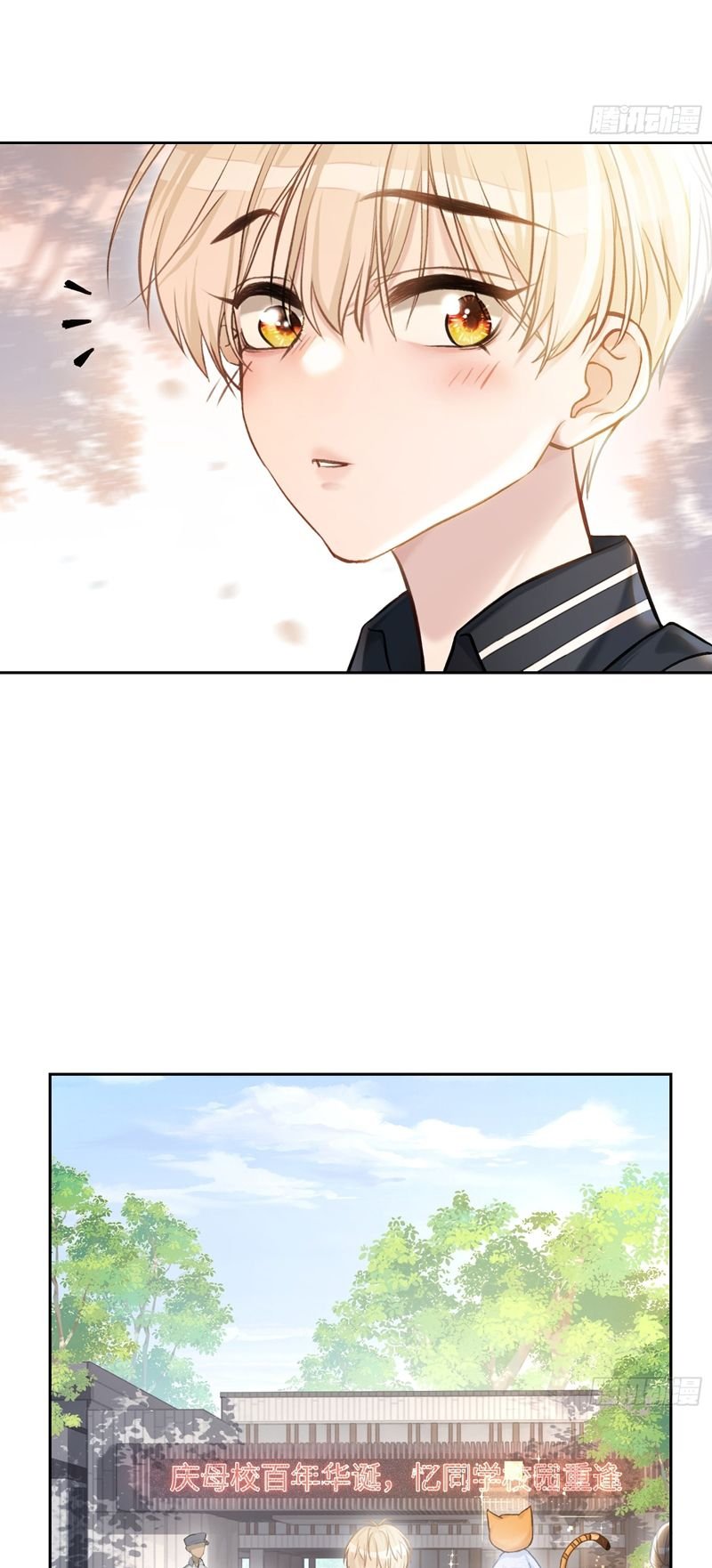 Xuyên Nhanh: Quan Hệ Gây Nghiện Chapter 6 - Trang 2