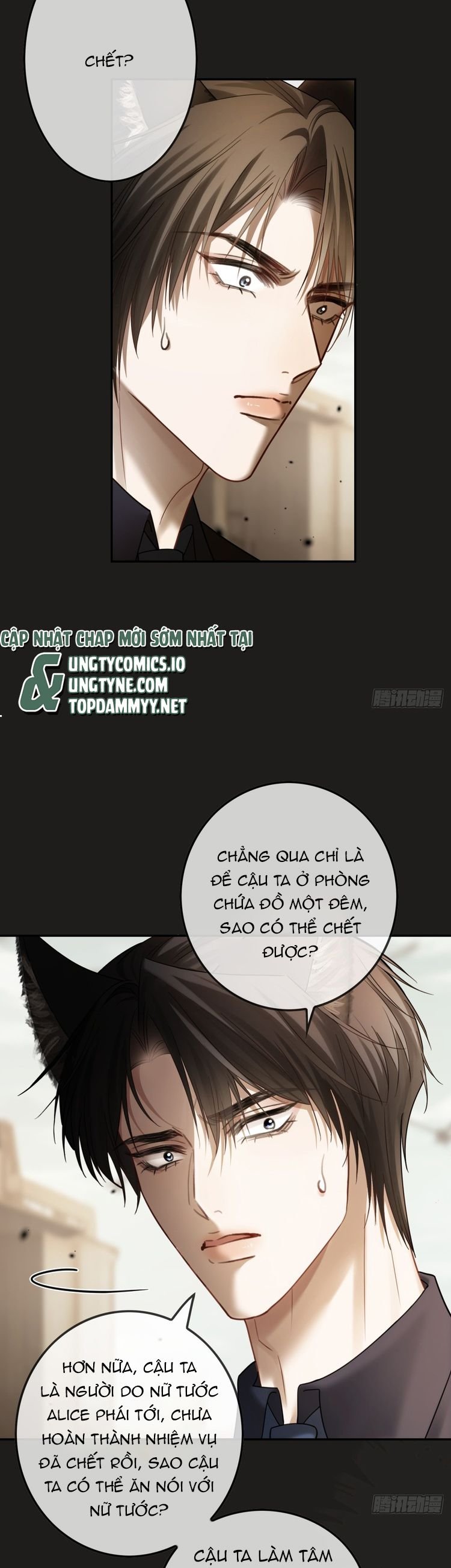 Xuyên Nhanh: Quan Hệ Gây Nghiện Chapter 61 - Trang 2