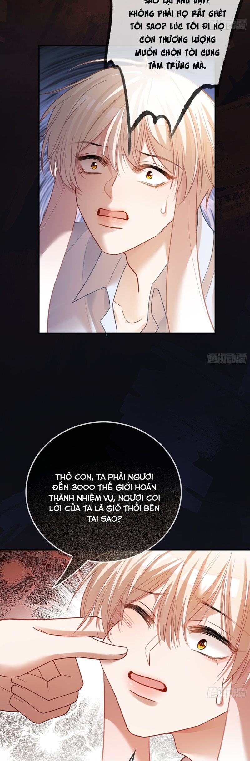 Xuyên Nhanh: Quan Hệ Gây Nghiện Chapter 62 - Trang 2
