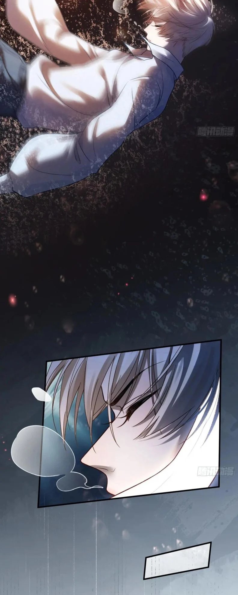 Xuyên Nhanh: Quan Hệ Gây Nghiện Chapter 63 - Trang 2
