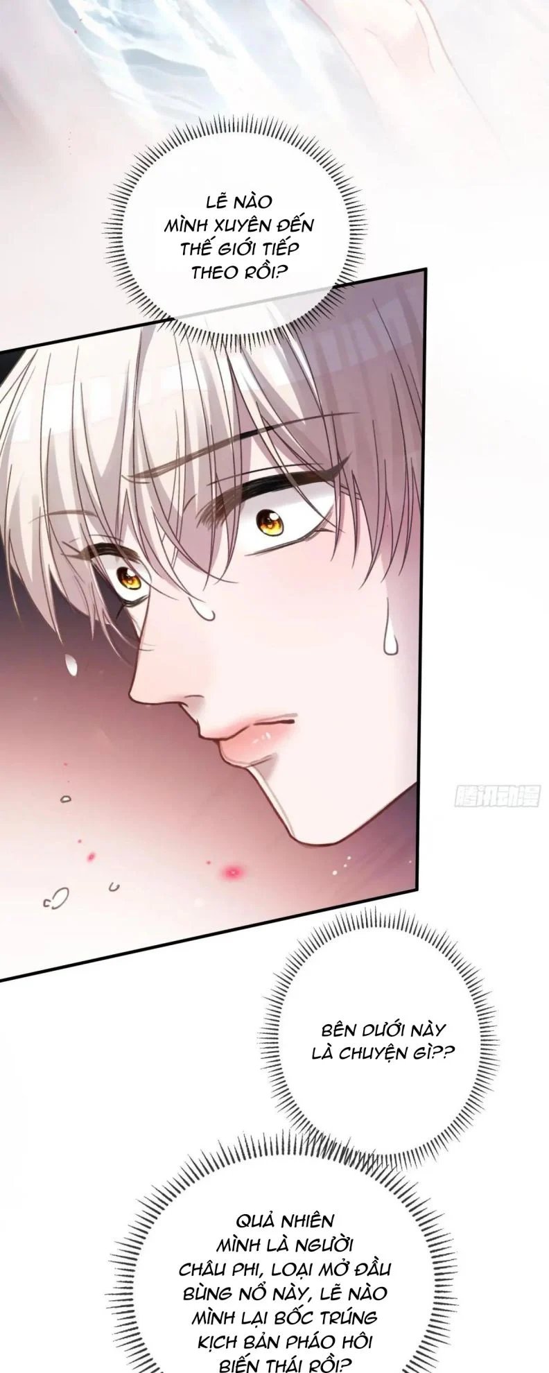 Xuyên Nhanh: Quan Hệ Gây Nghiện Chapter 63 - Trang 2