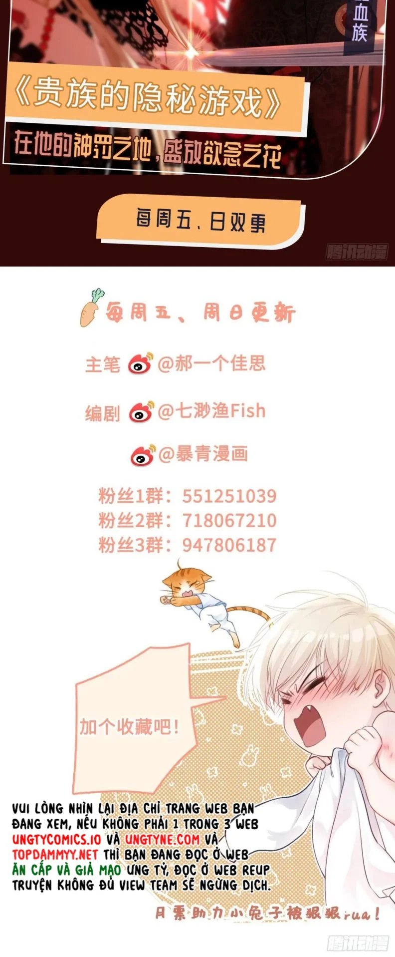 Xuyên Nhanh: Quan Hệ Gây Nghiện Chapter 63 - Trang 2