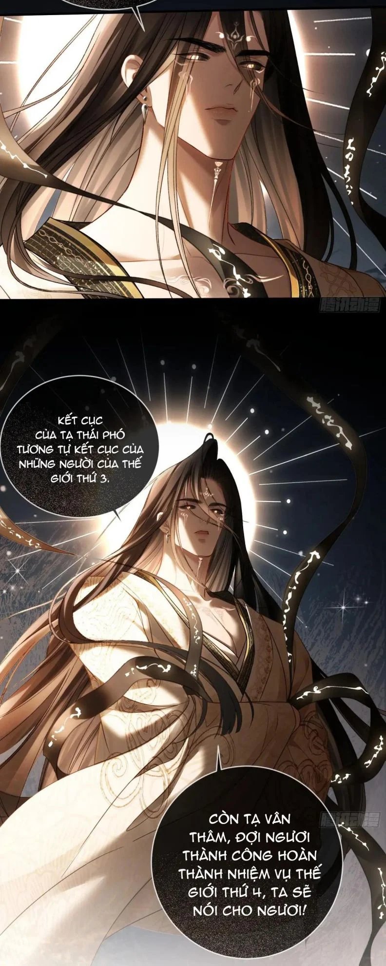 Xuyên Nhanh: Quan Hệ Gây Nghiện Chapter 63 - Trang 2