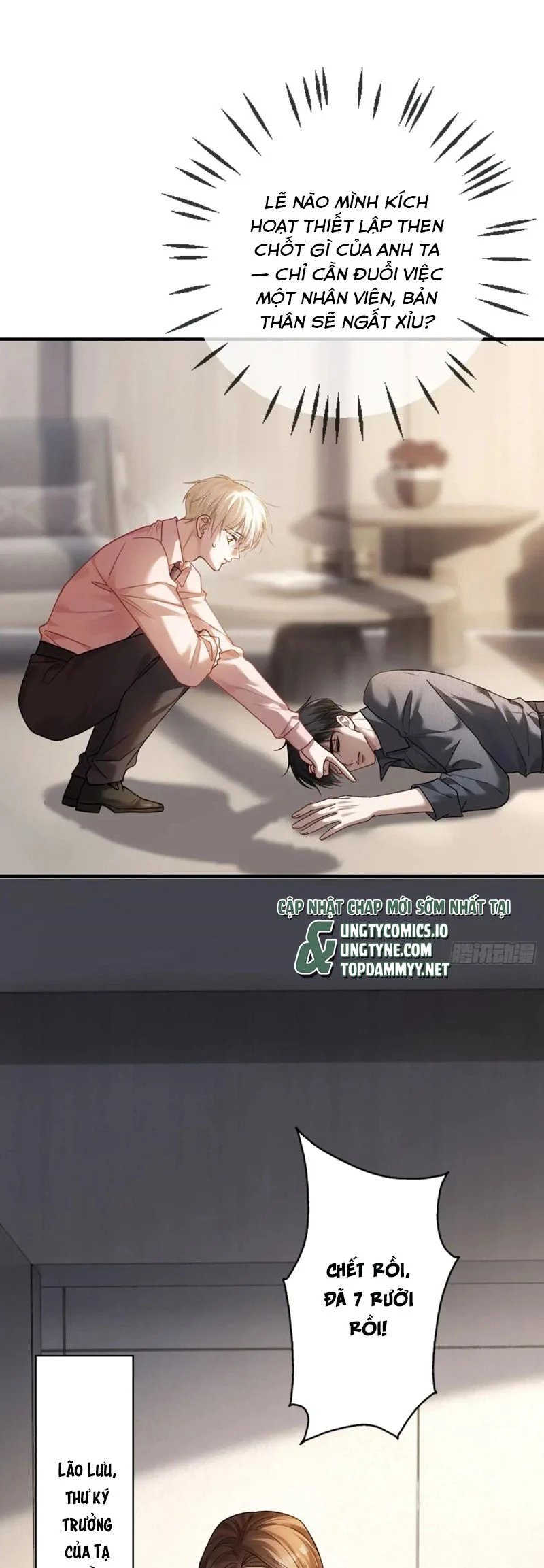 Xuyên Nhanh: Quan Hệ Gây Nghiện Chapter 64 - Trang 2