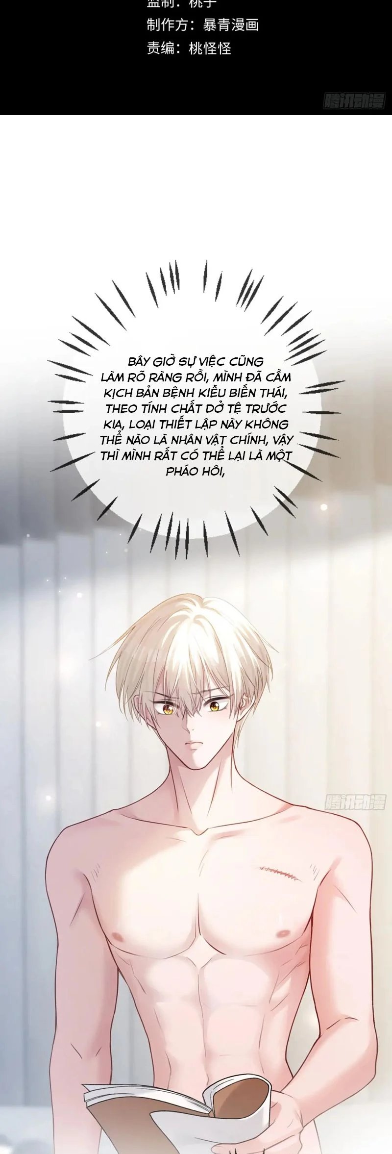 Xuyên Nhanh: Quan Hệ Gây Nghiện Chapter 64 - Trang 2
