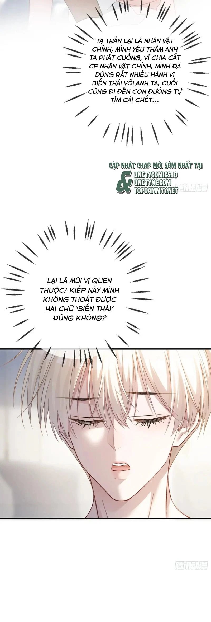 Xuyên Nhanh: Quan Hệ Gây Nghiện Chapter 64 - Trang 2