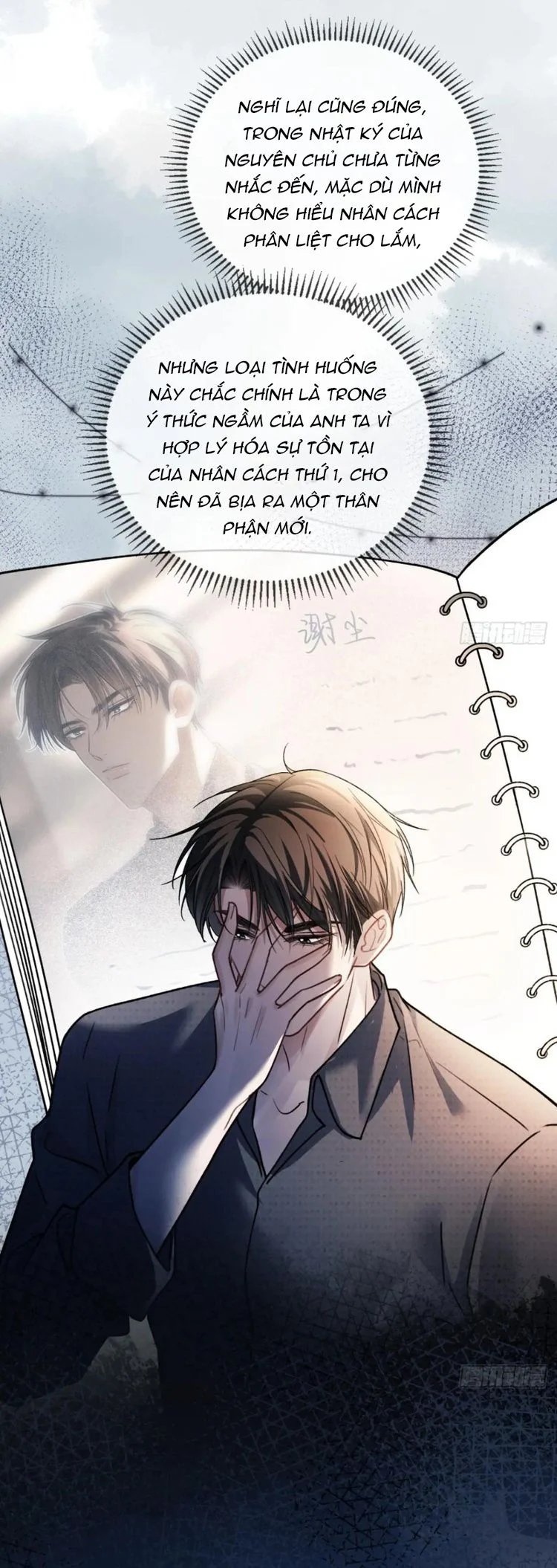 Xuyên Nhanh: Quan Hệ Gây Nghiện Chapter 65 - Trang 2