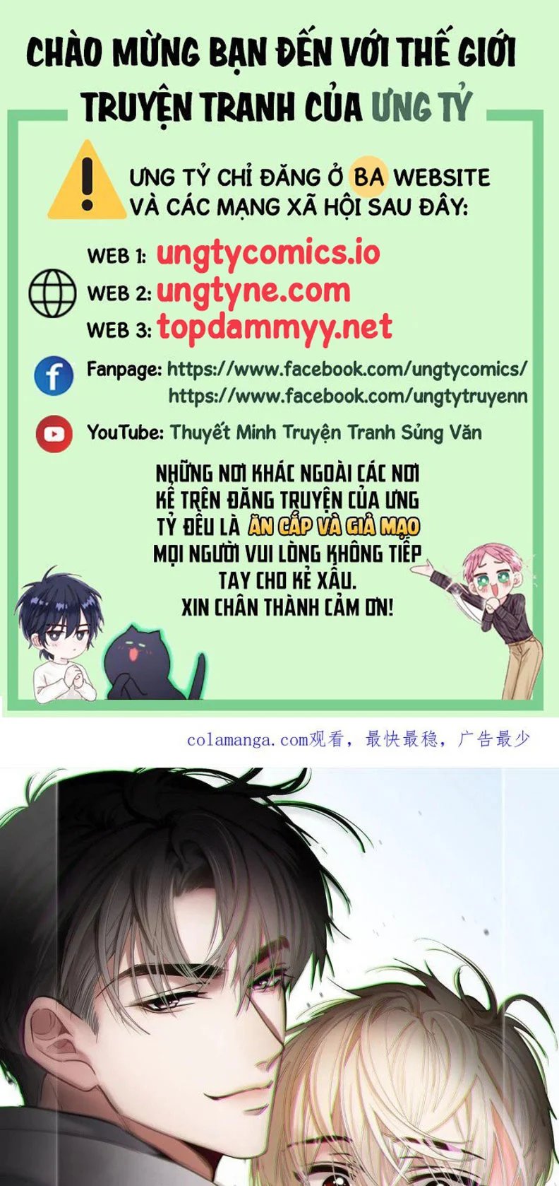 Xuyên Nhanh: Quan Hệ Gây Nghiện Chapter 67 - Trang 2