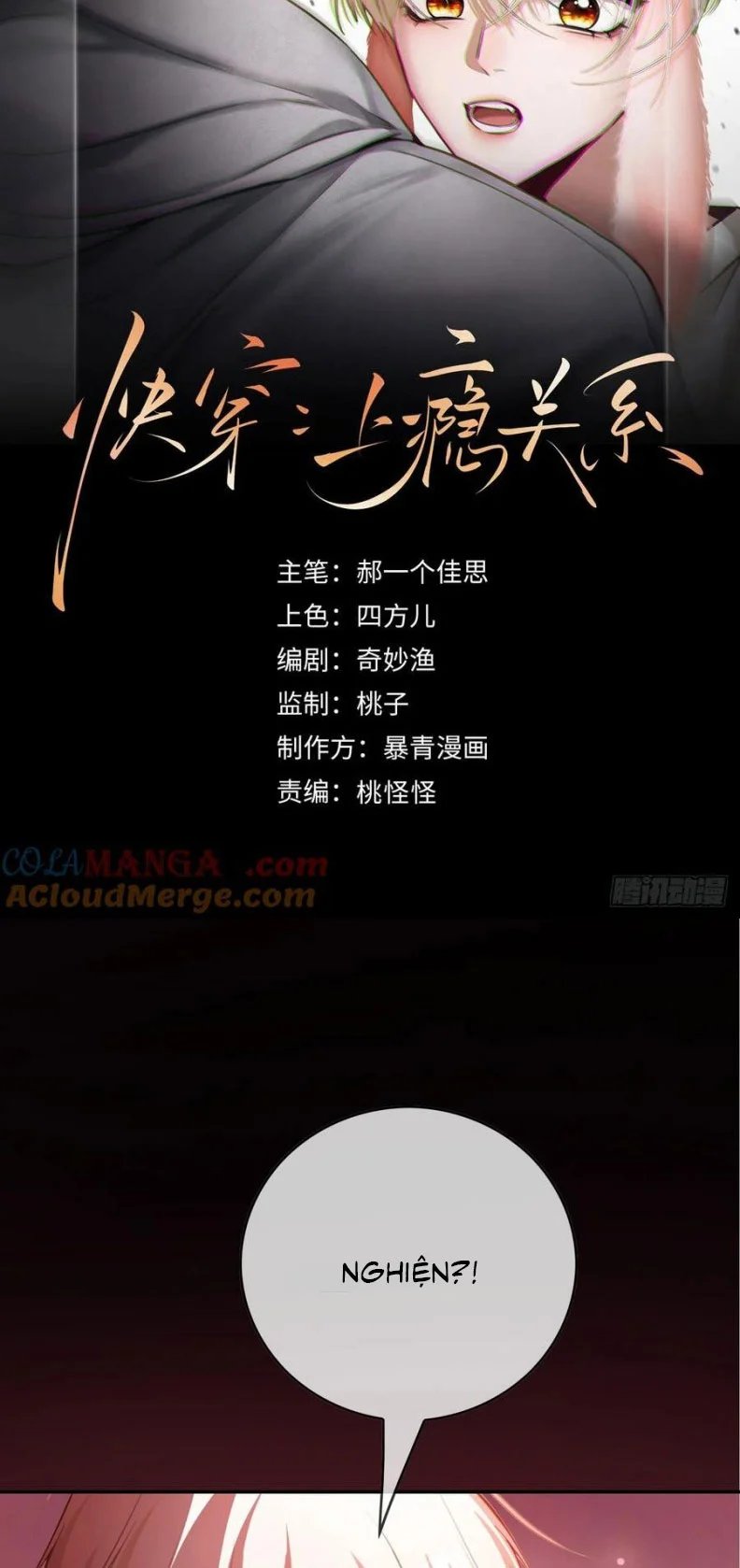 Xuyên Nhanh: Quan Hệ Gây Nghiện Chapter 67 - Trang 2