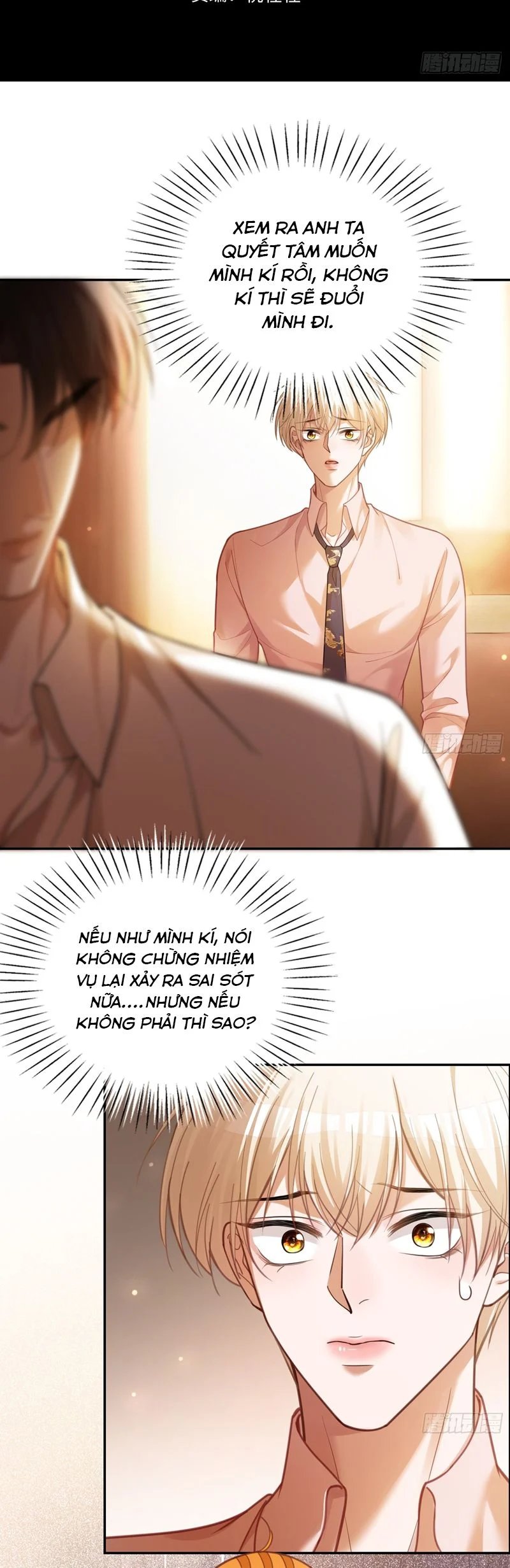 Xuyên Nhanh: Quan Hệ Gây Nghiện Chapter 68 - Trang 2