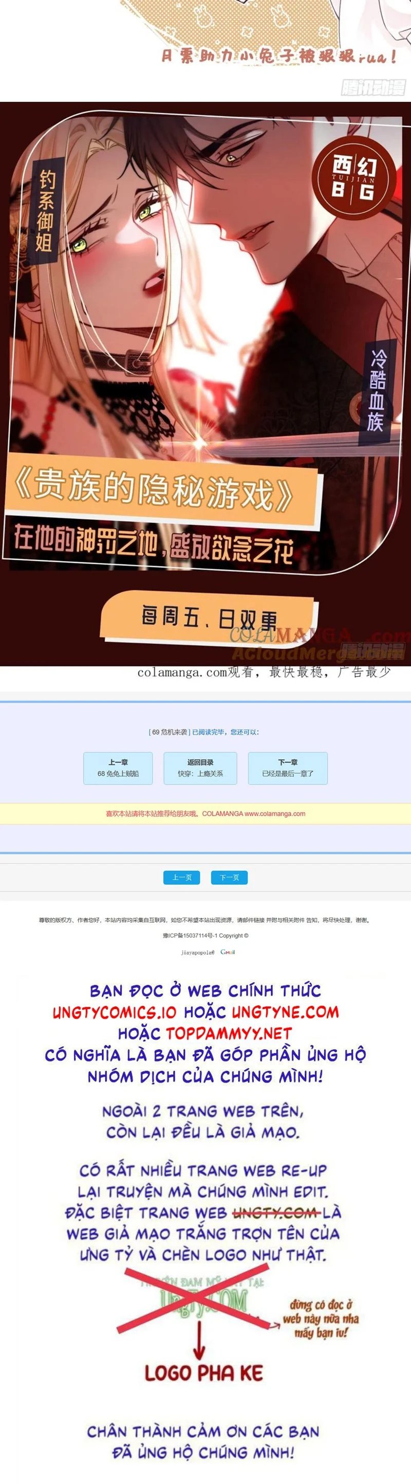 Xuyên Nhanh: Quan Hệ Gây Nghiện Chapter 69 - Trang 2