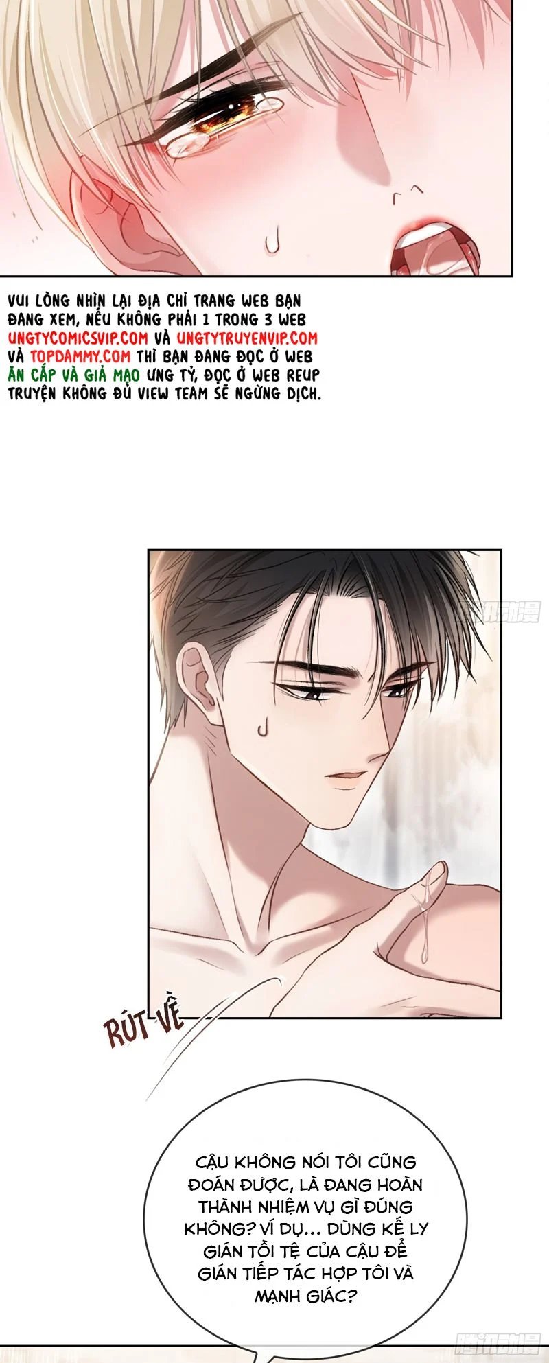 Xuyên Nhanh: Quan Hệ Gây Nghiện Chapter 7 - Trang 2
